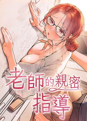我们曾经的夏天